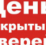 Акция «День открытых дверей для предпринимателей» - Администрация г. Салават