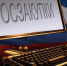 Эксперты - предпринимателям! - Администрация г. Салават