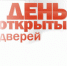 День открытых дверей для предпринимателей - Администрация г. Салават