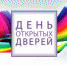 Уважаемые руководители предприятий и индивидуальные предприниматели! - Администрация г. Салават