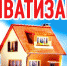 Аукцион - Администрация г. Салават