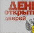 Уважаемые руководители предприятий и индивидуальные предприниматели! - Администрация г. Салават