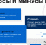 В целях повышения финансовой грамотности населения и предпринимателей на сайте Банка России в сети Интернет (http://www.cbr.ru) в разделе «Финансовое просвещение/ Микрофинансирование» размещена информация о деятельности микрофинансовых организаций (далее - Администрация г. Салават
