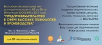 Информация для индивидуальных предпринимателей и организаций