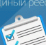 Вниманию субъектов малого и среднего предпринимательства! - Администрация г. Салават