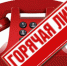 Уважаемые граждане! - Администрация г. Салават