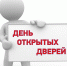 Уважаемые руководители предприятий и индивидуальные предприниматели! - Администрация г. Салават
