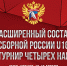 U16Squad_560.jpg - ХК Салават Юлаев