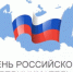 23 мая 2018 года в г. Уфе пройдет профессиональный праздник – День российского предпринимательства - Администрация г. Салават