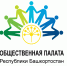 24-25 июля 2018 года состоится встреча лидеров некоммерческих организаций Республики Башкортостан с представителями Департамента регионального развития «Фонда президентских грантов» - Администрация г. Салават