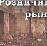Вниманию предпринимателей - Администрация г. Салават
