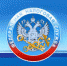 Уважаемые налогоплательщики! - Администрация г. Салават