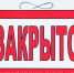 ИП – нет бизнеса, закройся - Администрация г. Салават