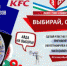 Салаватцев приглашают принять участие в фотоконкурсе «Салават выбирает!» - Совет городского округа Салават