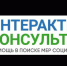 В Республике Башкортостан начал работу интерактивный сервис консультирования граждан о государственных мерах социальной защиты (поддержки). - Администрация г. Салават