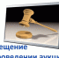 Извещение Министерства земельных и имущественных отношений Республики Башкортостан отдела по г.Салавату - Администрация г. Салават