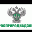 РОСПРИРОДНАДЗОР напоминает! - Администрация г. Салават