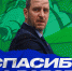 Лев Бердичевский покидает «Толпар» - ХК Салават Юлаев