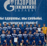 Футбол - Спортивно-концертный комплекс Салават