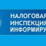 О проведении вебинара по вопросам ЕНС - Администрация г. Салават