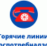 9 июня Роспотребнадзор проведёт "День открытых дверей для предпринимателей" - Администрация г. Салават