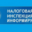 Теперь возможно подключить бесплатную услугу и получать СМС и (или) E-mail – сообщения от налоговой о задолженности! - Совет городского округа Салават