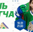 «Динамо» М vs «Салават Юлаев», начало игры в 21:30 - ХК Салават Юлаев