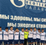 Футбол - Спортивно-концертный комплекс Салават