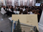 Государственному Собранию – Курултай Республики Башкортостан – 30 лет