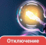 Плановые отключения электроэнергии в Салавате с 28.07.2025-01.08.2025 - Администрация г. Салават