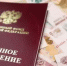 Почта России усовершенствовала систему доставки пенсий и пособий жителям Башкирии - Администрация г. Салават