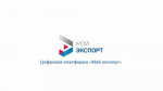 Информация для предпринимателей и руководителей организаций