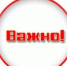 Информация - Совет городского округа Салават