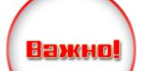 Информация - Совет городского округа Салават
