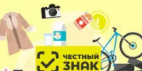 Обучающие мероприятия по маркировке товаров - Администрация г. Салават