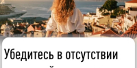 Убедитесь в отсутствии налоговой задолженности перед поездкой в отпуск - Администрация г. Салават