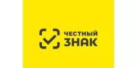 Изменения в сроках маркировки товаров легкой промышленности: новые правила - Администрация г. Салават