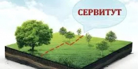 Сообщение о возможном установлении публичного сервитута - Администрация г. Салават