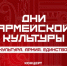 Концерт Ансамбля песни и пляски Российской Армии имени А.В. Александрова - Администрация г. Салават