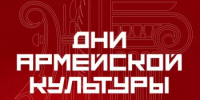 Концерт Ансамбля песни и пляски Российской Армии имени А.В. Александрова - Администрация г. Салават