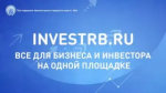 Информация о портале «Единый портал Республики Башкортостан в сфере бизнеса и инвестиций»