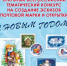 Жителей Башкирии приглашают создать эскиз почтовой марки и открыток на тему «С Новым годом!» - Администрация г. Салават