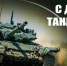 С Днем танкиста! - Администрация г. Салават
