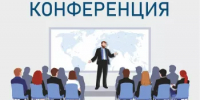 Общественная палата Республики Башкортостан планирует проведение 2-го блока обучающей конференции (круглого стола) - Администрация г. Салават