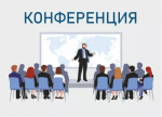 Общественная палата Республики Башкортостан планирует проведение 2-го блока обучающей конференции (круглого стола)