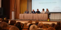 Семинар по вопросам противодействия коррупции в органах местного самоуправления - Администрация г. Салават