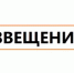 Извещение о возможном предоставлении в аренду земельного участка - Администрация г. Салават