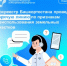 Росреестр Башкортостана проведёт горячую линию по признакам неиспользования земельных участков - Администрация г. Салават