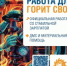 ООО «БашРТС» приглашает на работу в Салавате! - Администрация г. Салават