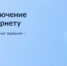 Министерство цифрового развития государственного управления Республики Башкортостан информирует о проведении важного голосования. - Администрация г. Салават
